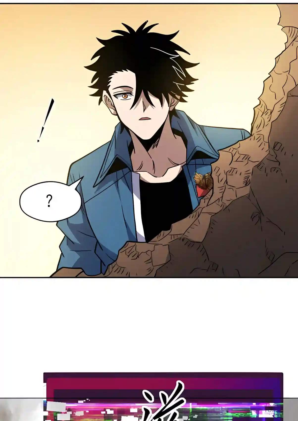 Beast Taming: I Can See the Evolution Paths Chapter 112 - Page 24
