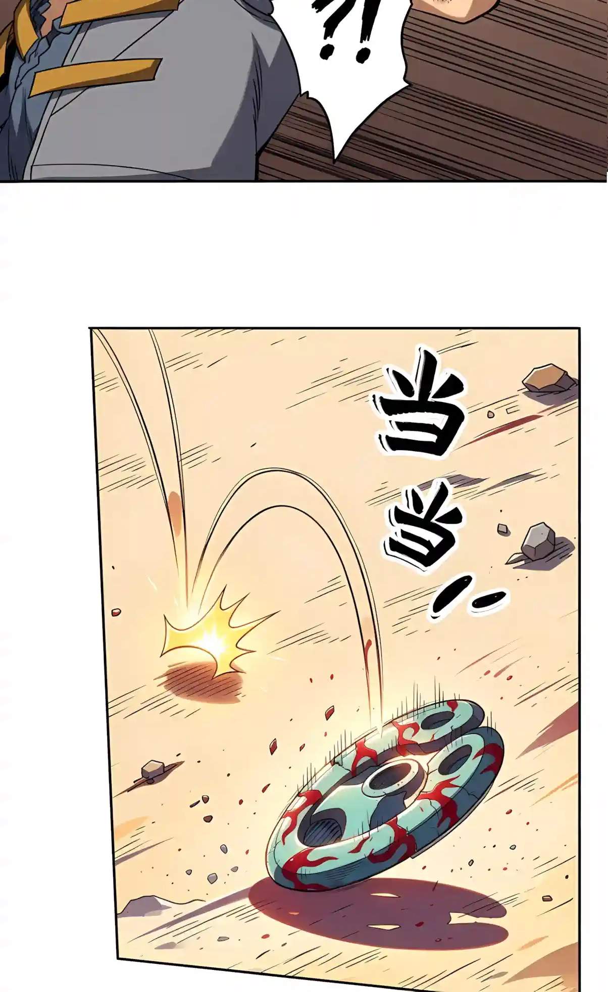 Beast Taming: I Can See the Evolution Paths Chapter 112 - Page 45