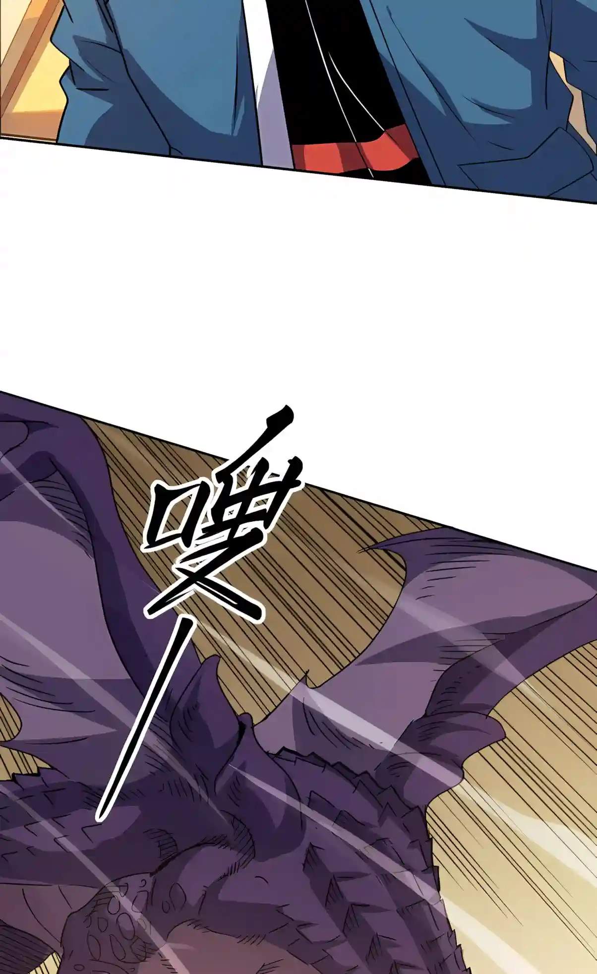 Beast Taming: I Can See the Evolution Paths Chapter 112 - Page 60
