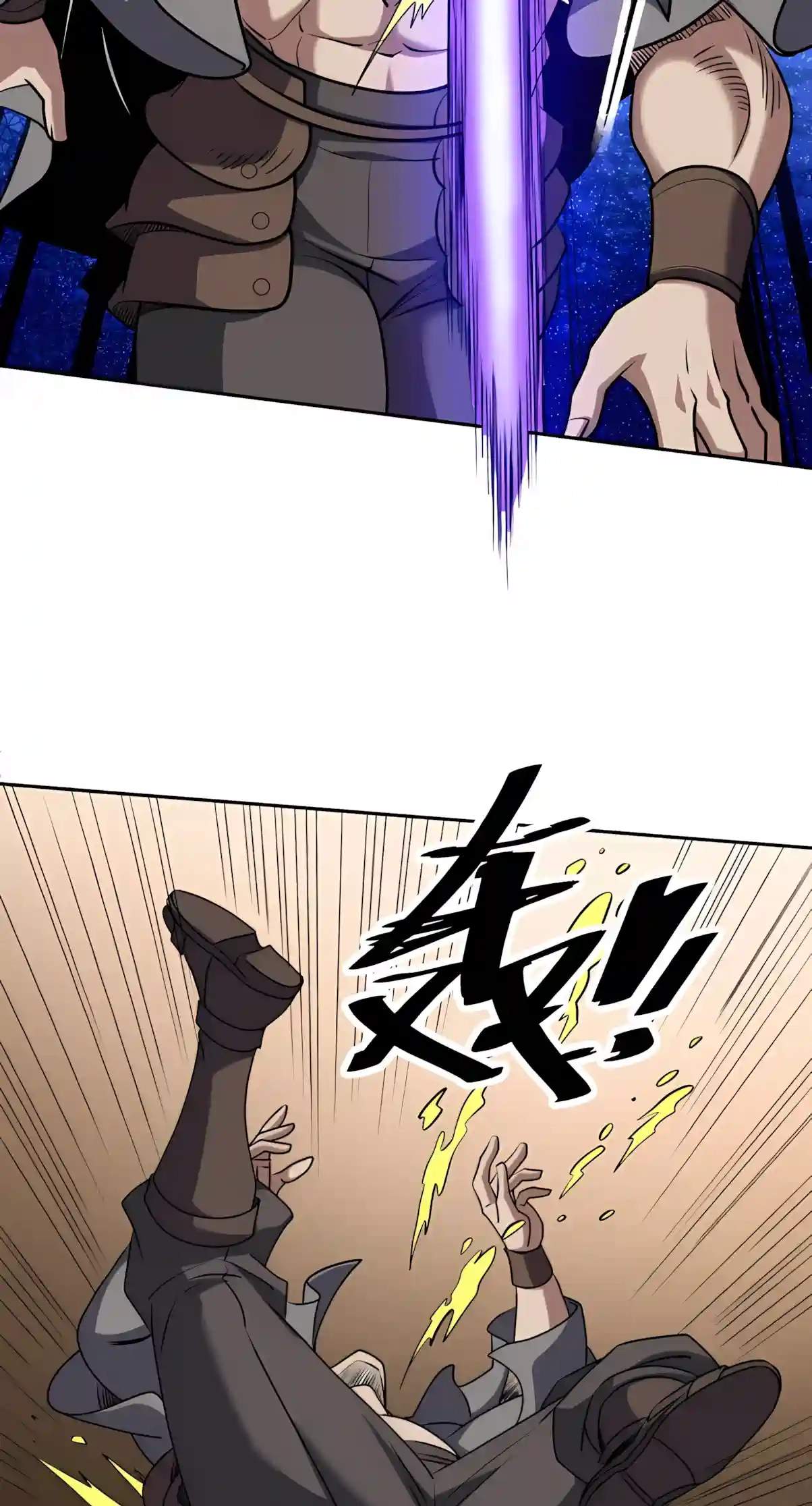 Beast Taming: I Can See the Evolution Paths Chapter 113 - Page 15