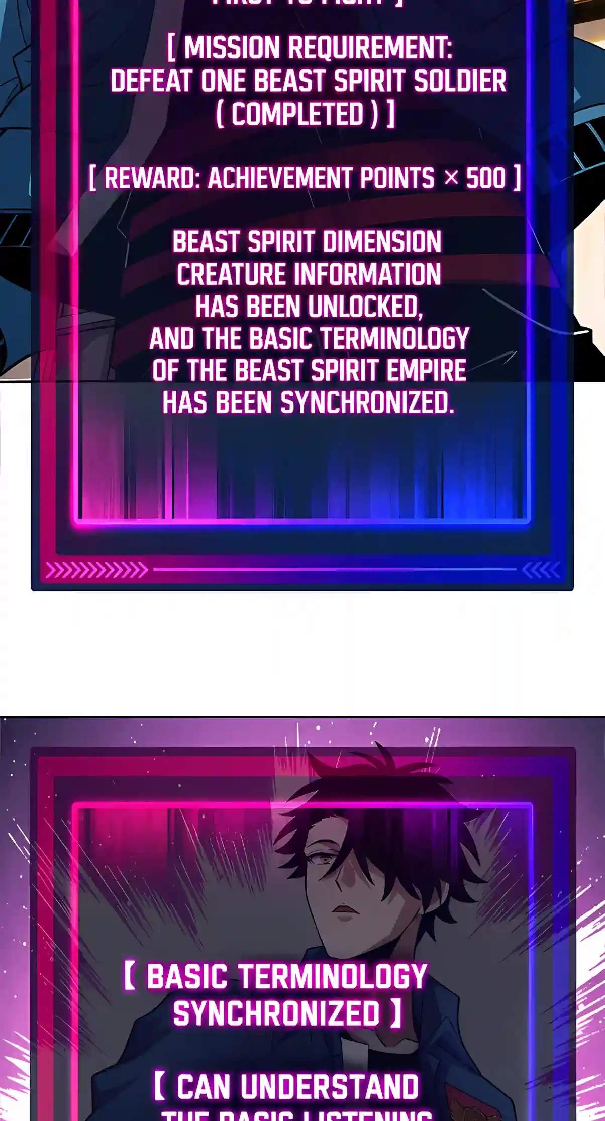 Beast Taming: I Can See the Evolution Paths Chapter 113 - Page 17