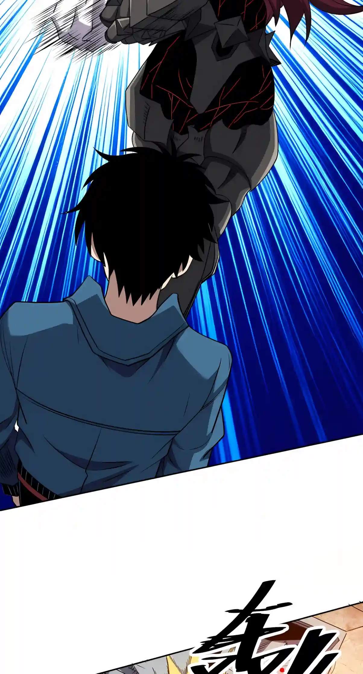 Beast Taming: I Can See the Evolution Paths Chapter 113 - Page 22