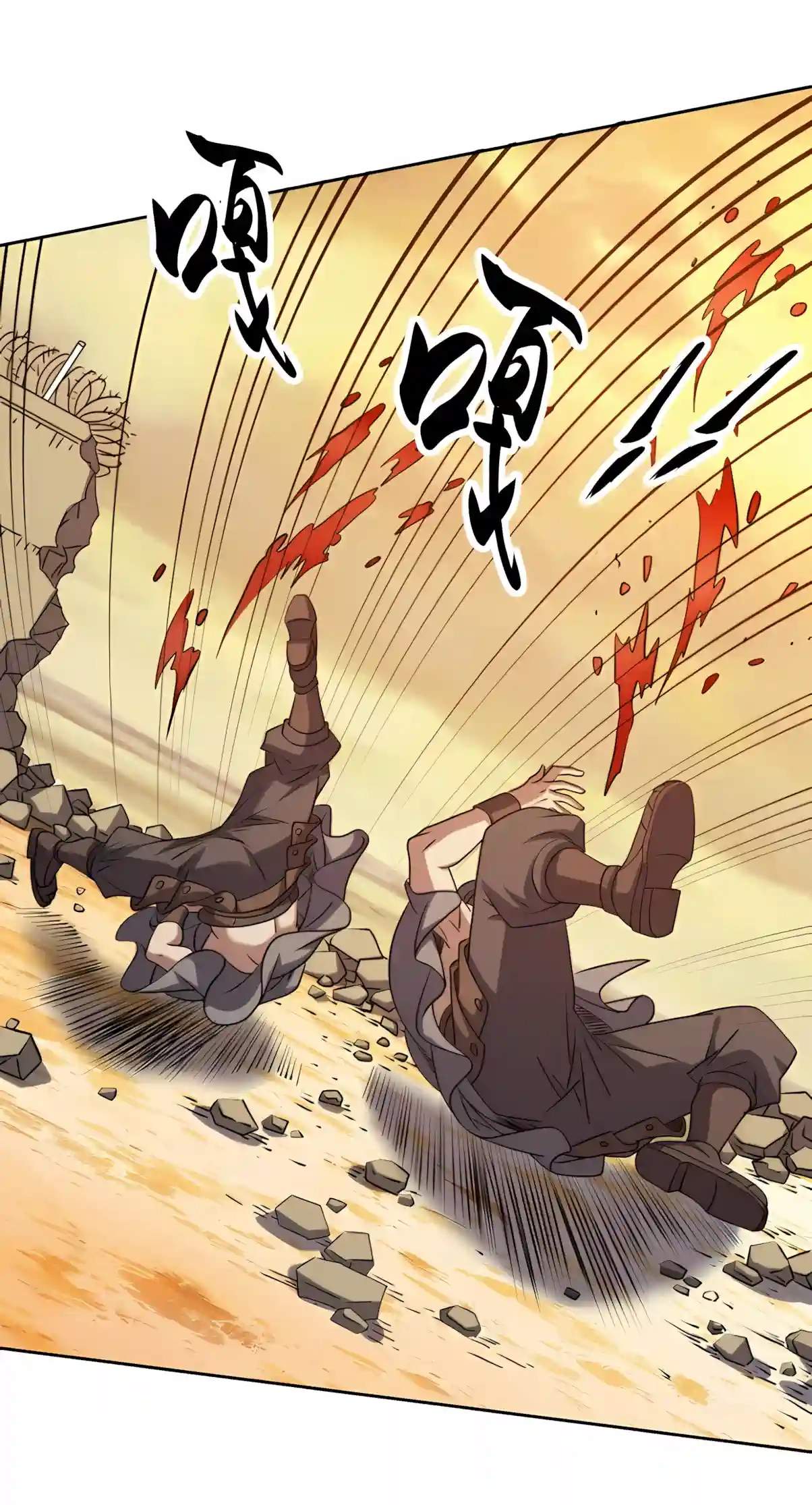 Beast Taming: I Can See the Evolution Paths Chapter 113 - Page 25