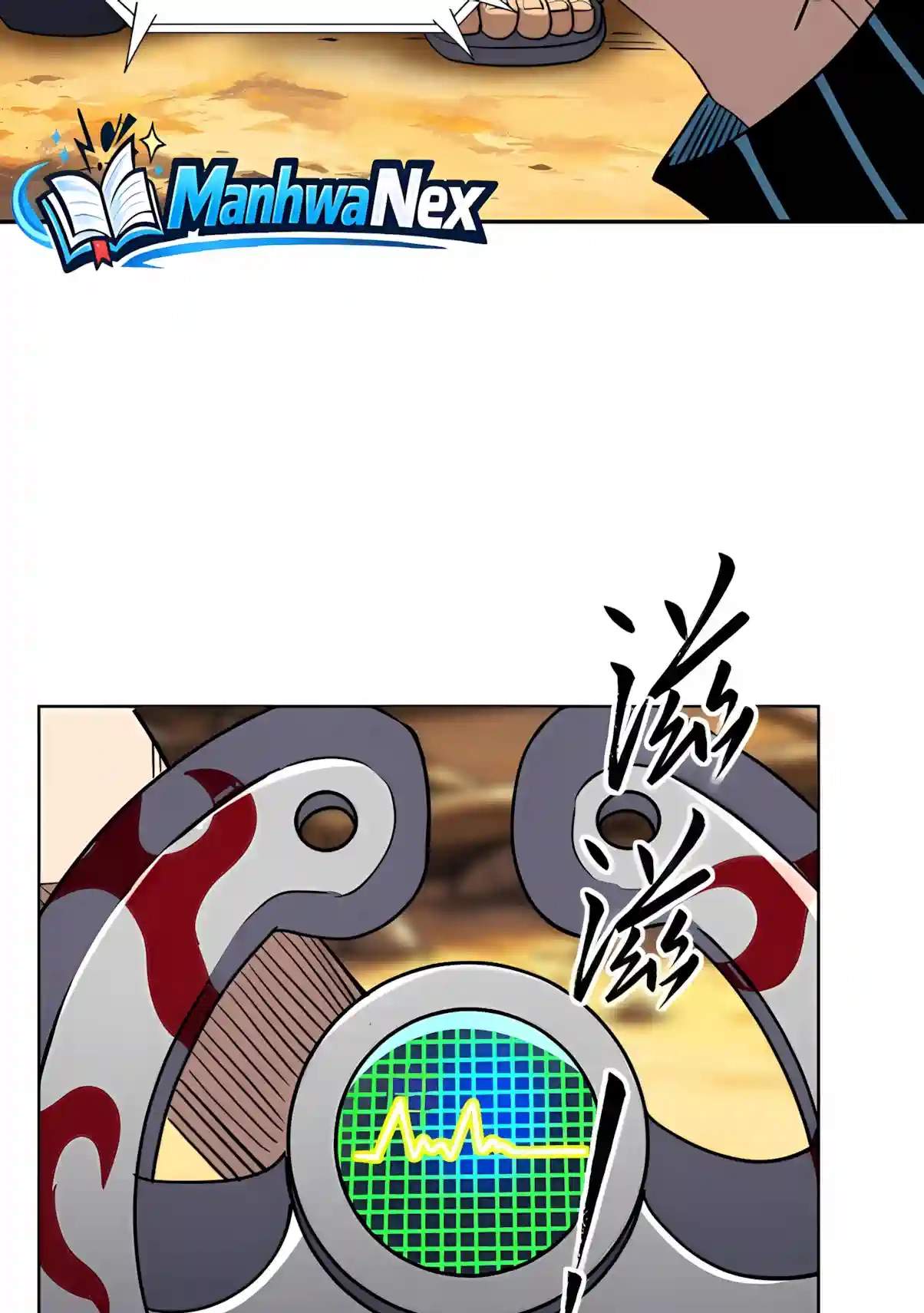 Beast Taming: I Can See the Evolution Paths Chapter 113 - Page 39