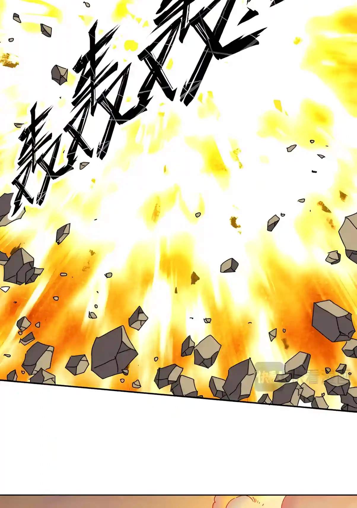 Beast Taming: I Can See the Evolution Paths Chapter 113 - Page 48