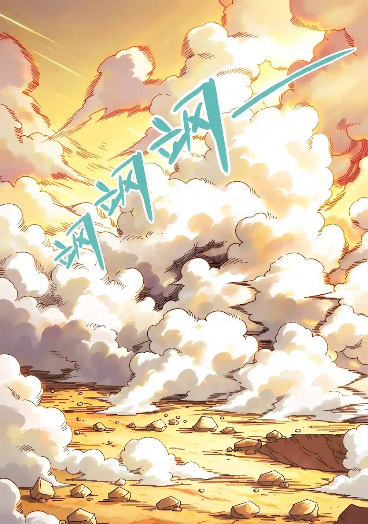 Beast Taming: I Can See the Evolution Paths Chapter 113 - Page 49