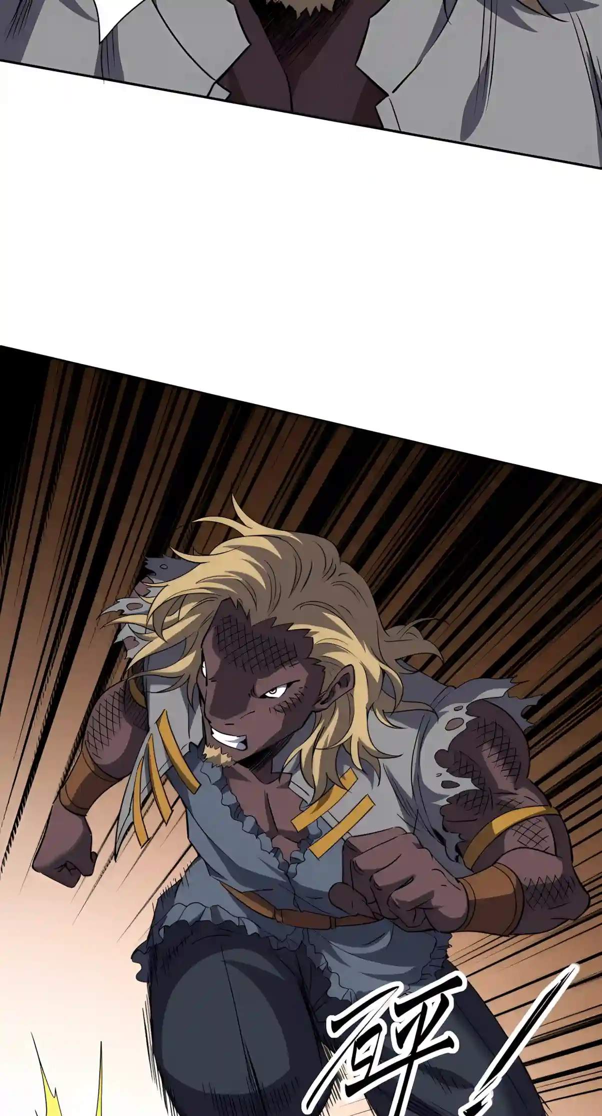Beast Taming: I Can See the Evolution Paths Chapter 113 - Page 5