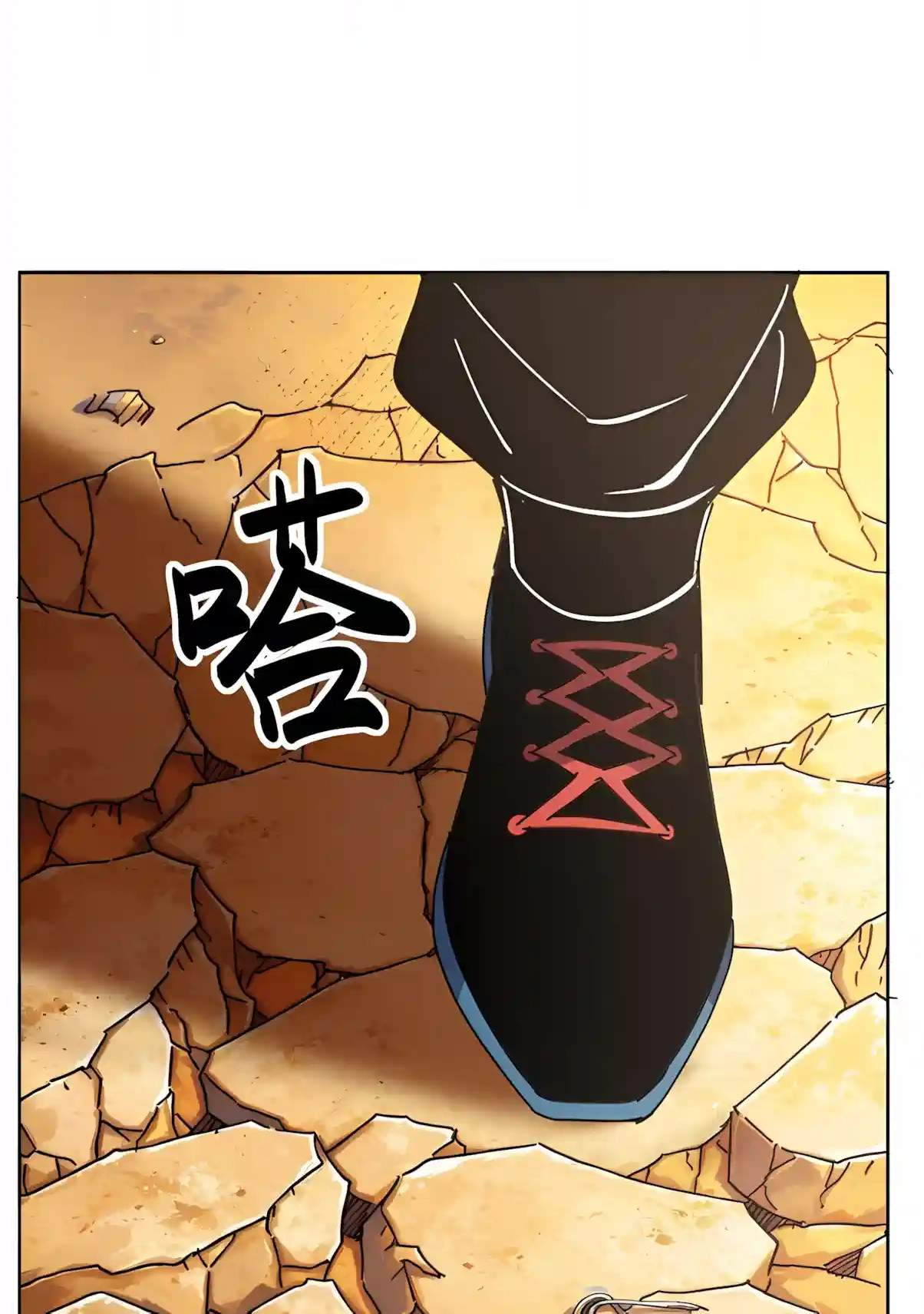 Beast Taming: I Can See the Evolution Paths Chapter 113 - Page 54