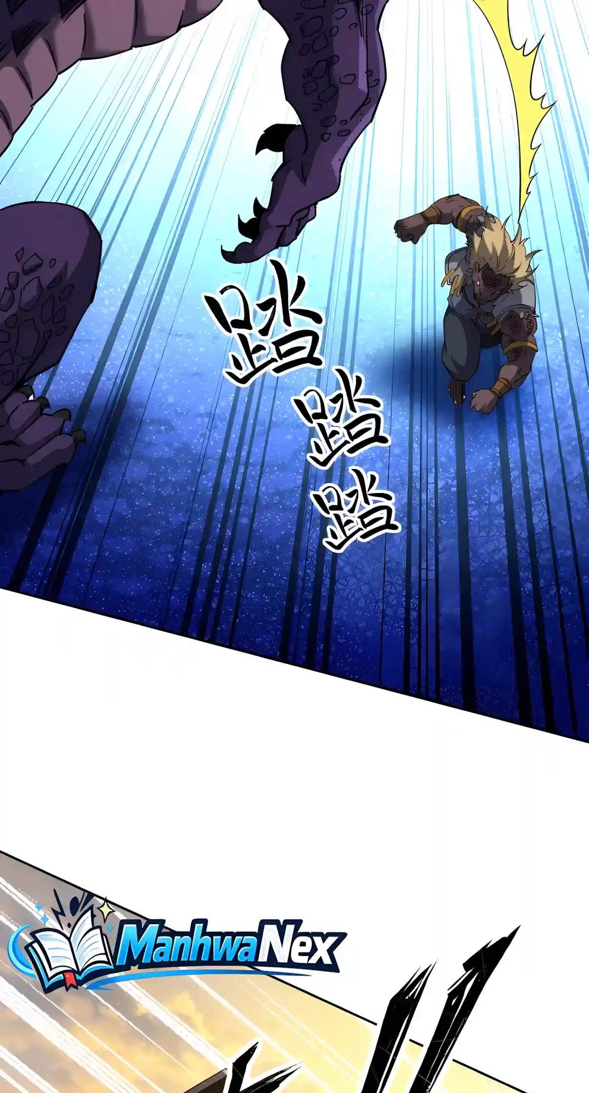 Beast Taming: I Can See the Evolution Paths Chapter 113 - Page 7