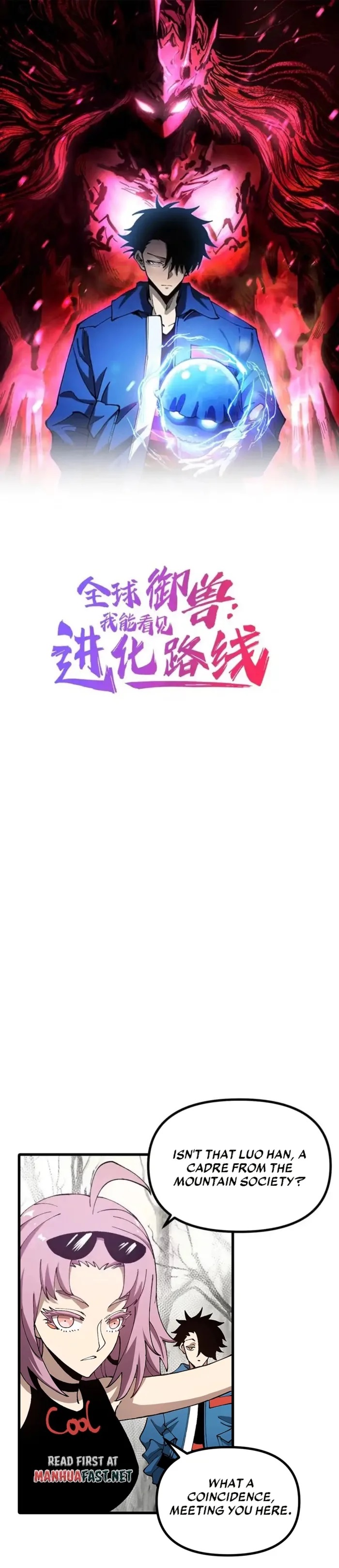 Beast Taming: I Can See the Evolution Paths Chapter 51 - Page 1