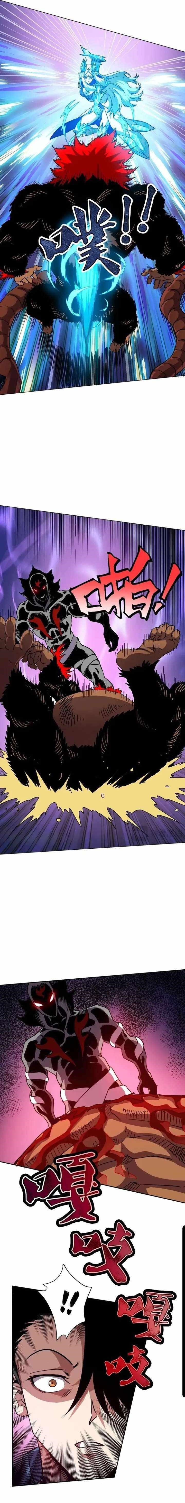 Beast Taming: I Can See the Evolution Paths Chapter 62 - Page 3