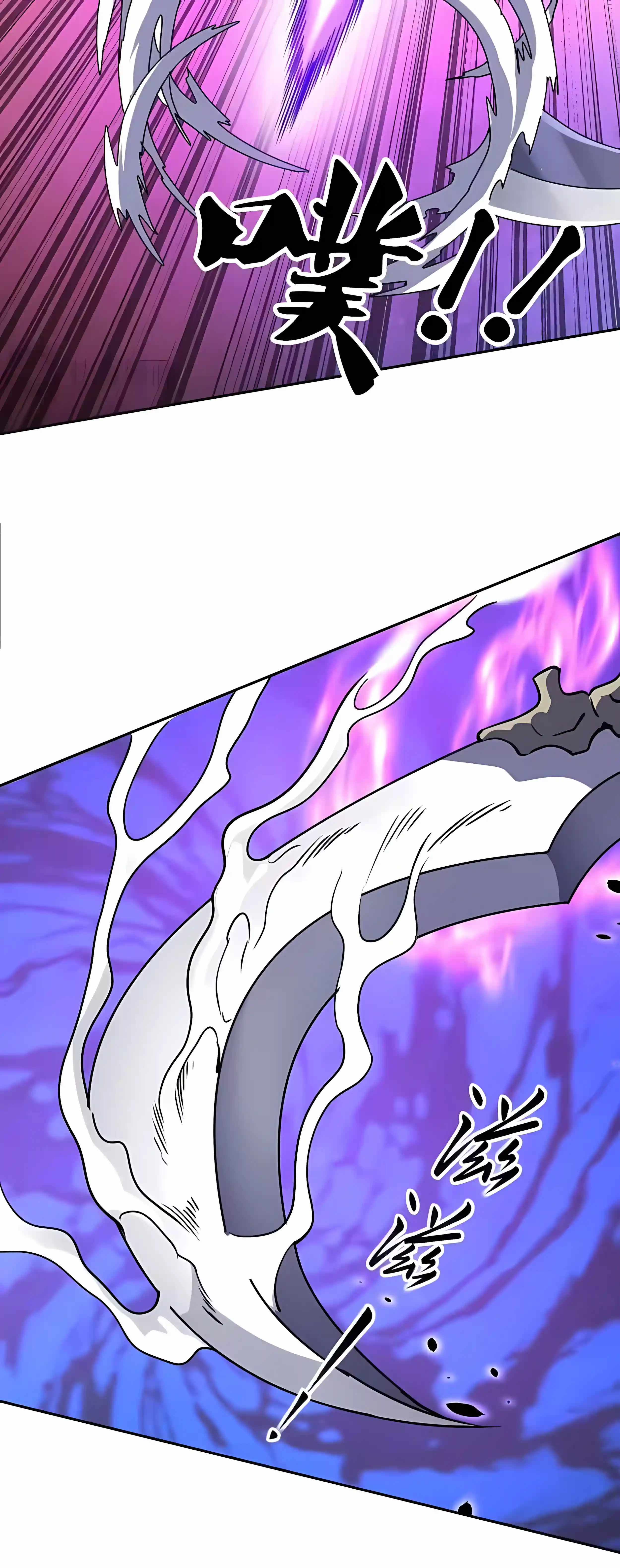 Beast Taming: I Can See the Evolution Paths Chapter 90 - Page 27