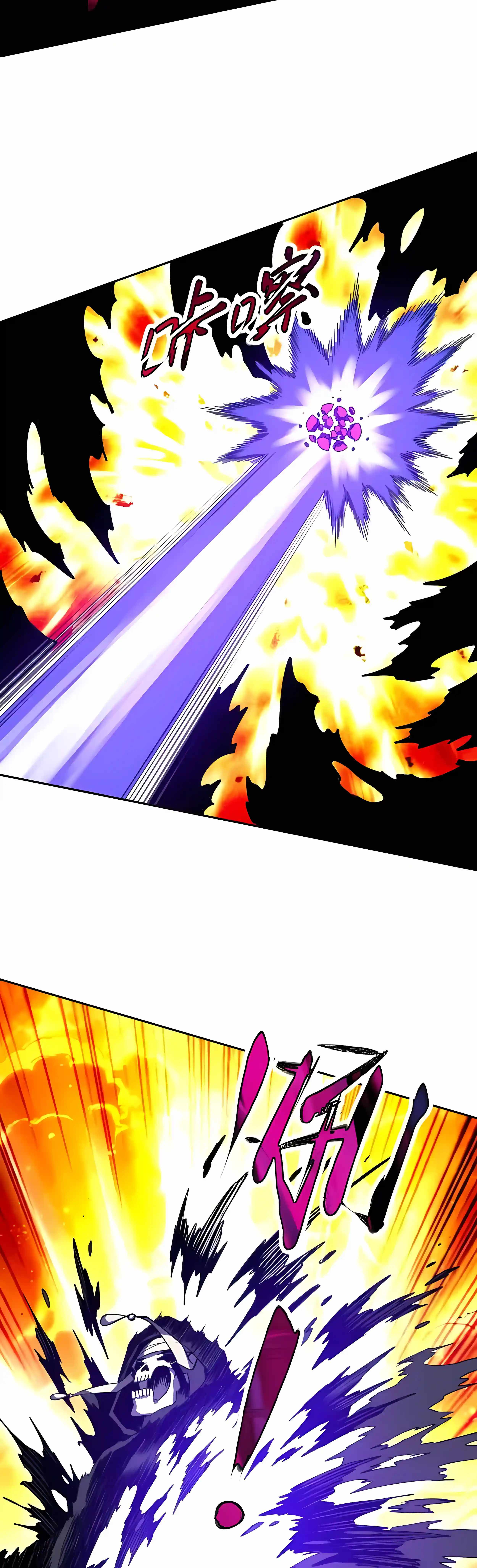 Beast Taming: I Can See the Evolution Paths Chapter 92 - Page 13