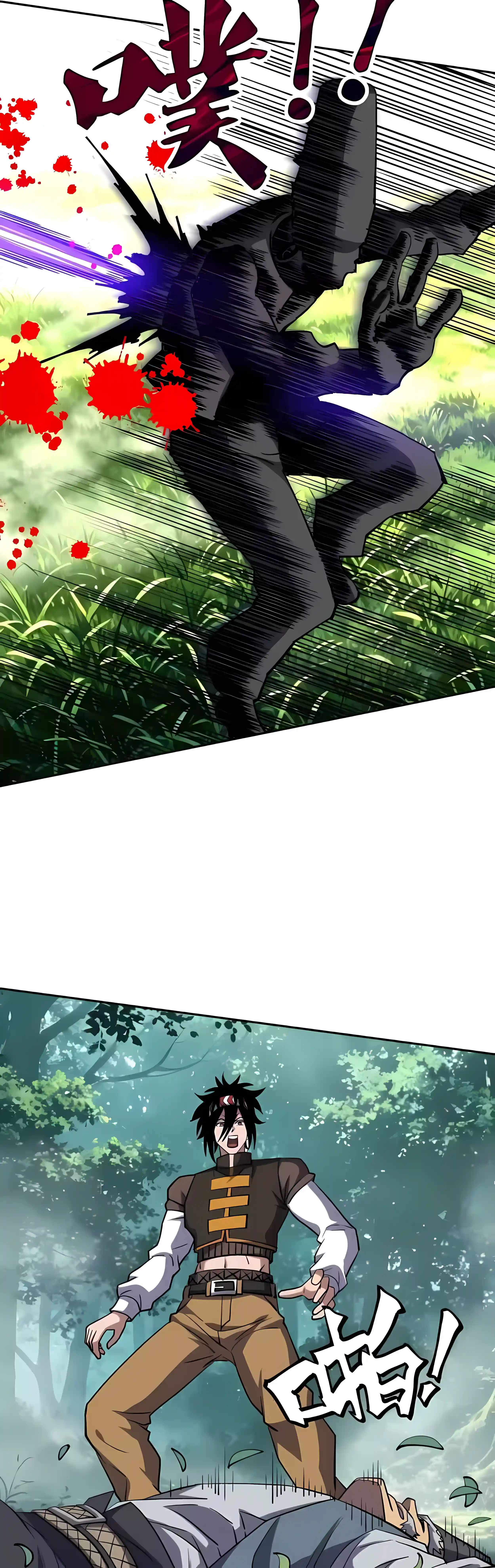 Beast Taming: I Can See the Evolution Paths Chapter 92 - Page 17