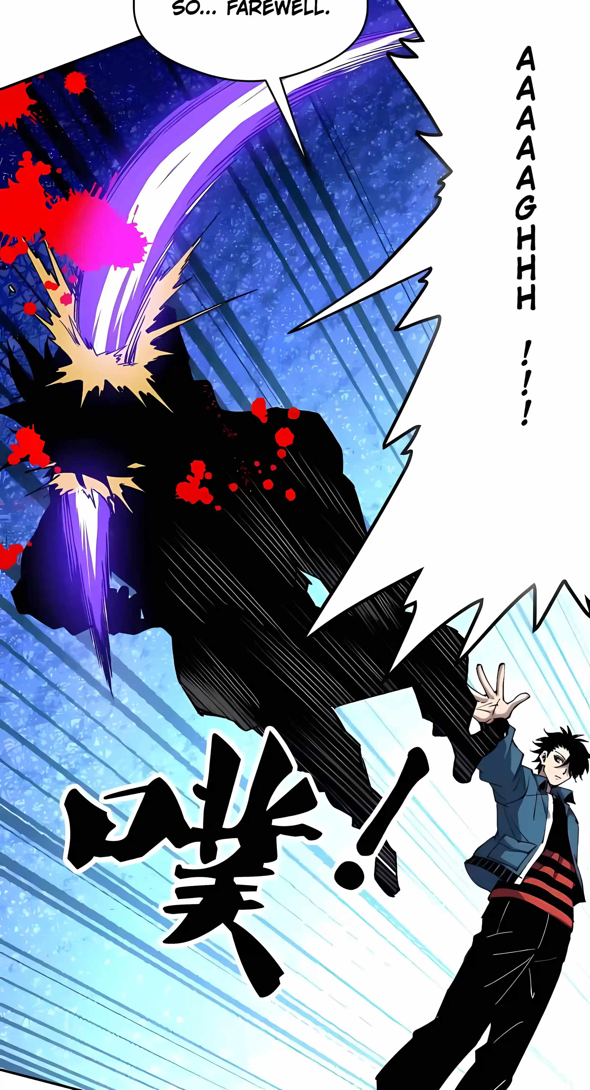 Beast Taming: I Can See the Evolution Paths Chapter 92 - Page 23