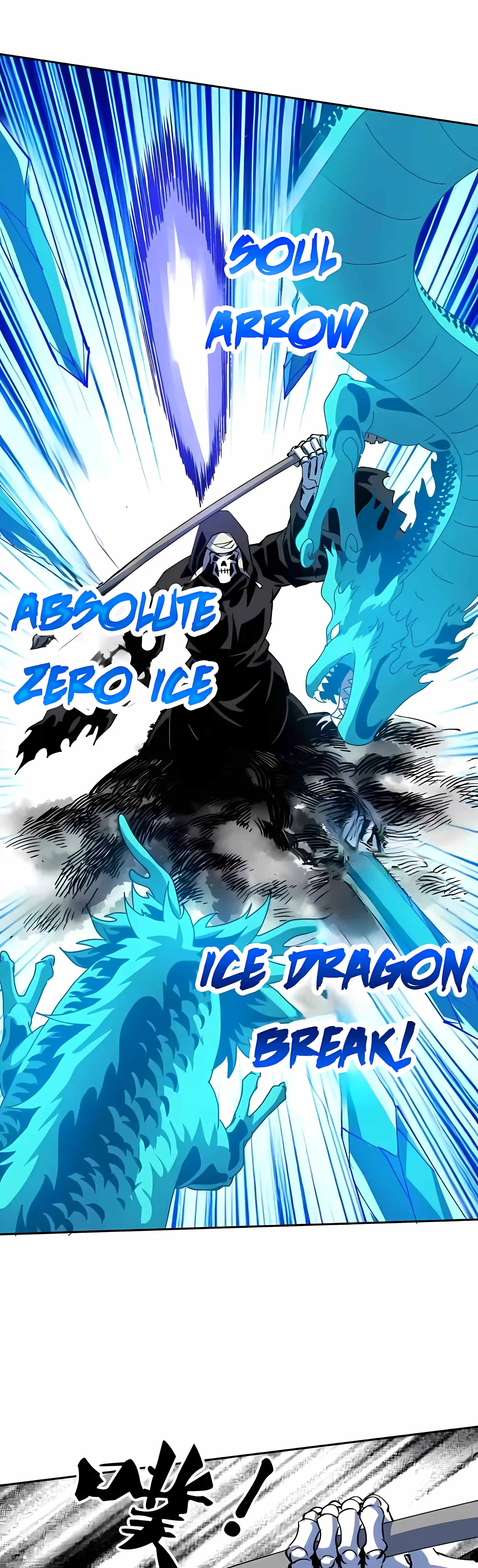 Beast Taming: I Can See the Evolution Paths Chapter 92 - Page 9