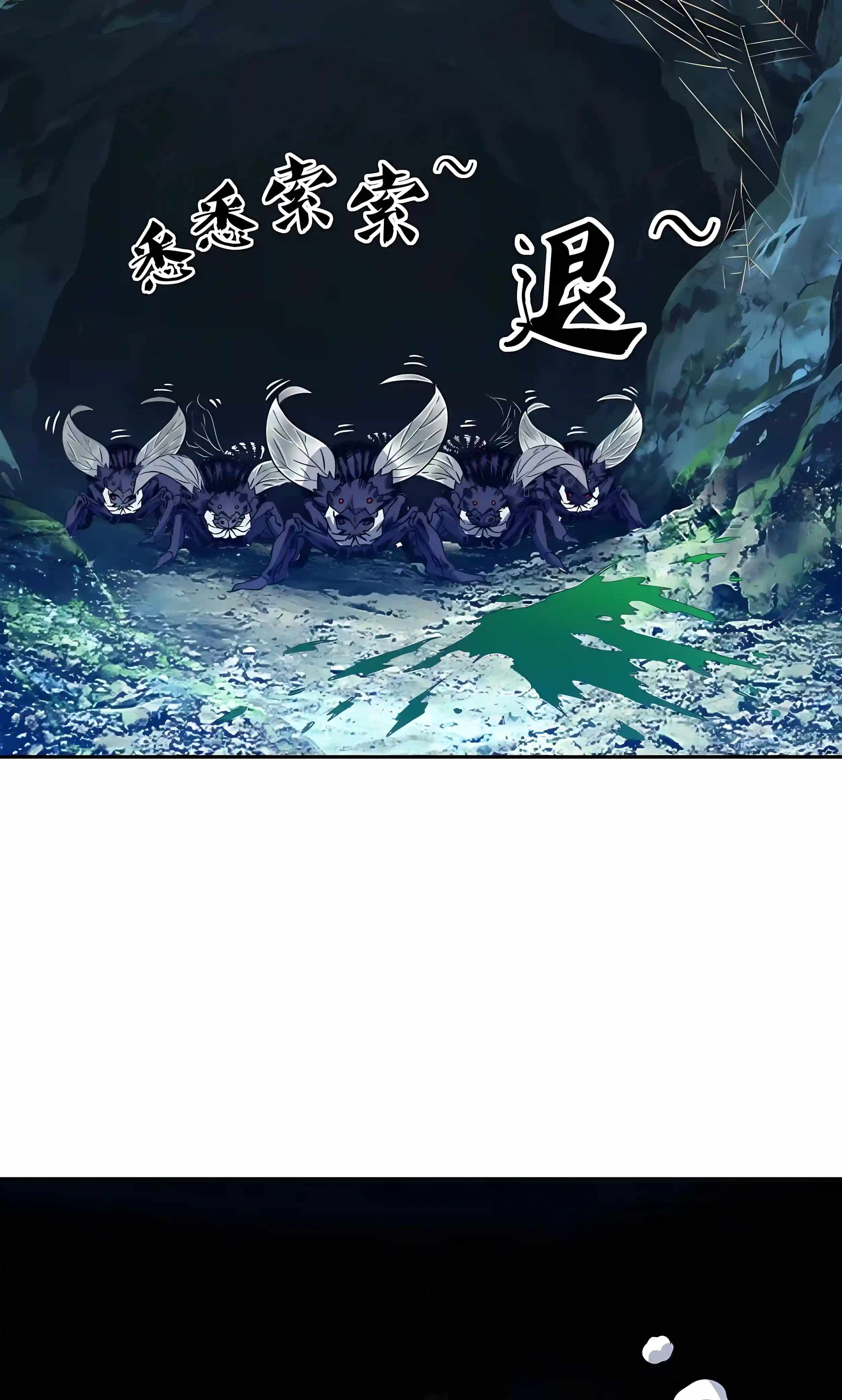Beast Taming: I Can See the Evolution Paths Chapter 93 - Page 31