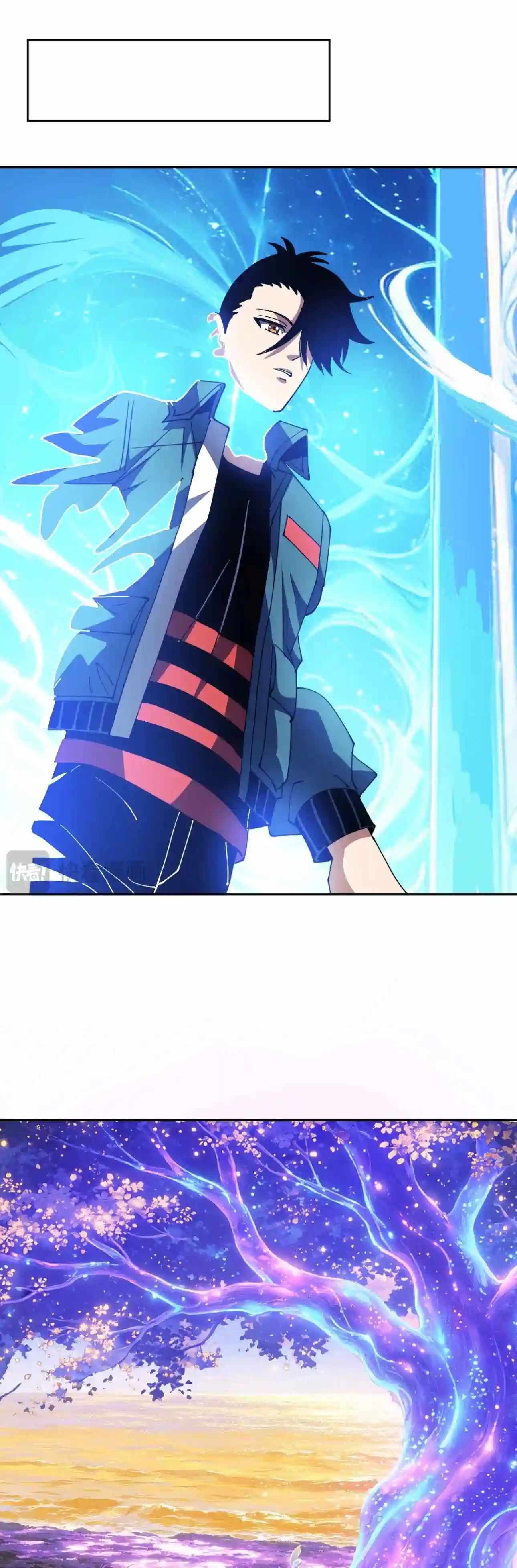 Beast Taming: I Can See the Evolution Paths Chapter 95 - Page 24