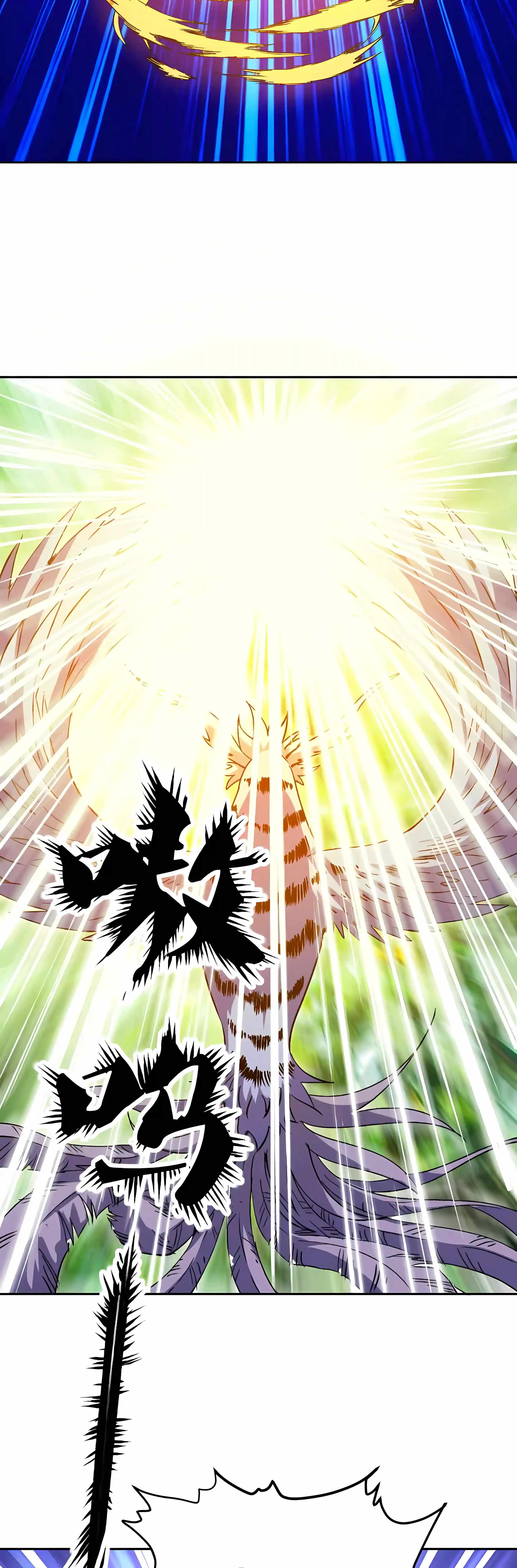 Beast Taming: I Can See the Evolution Paths Chapter 96 - Page 16