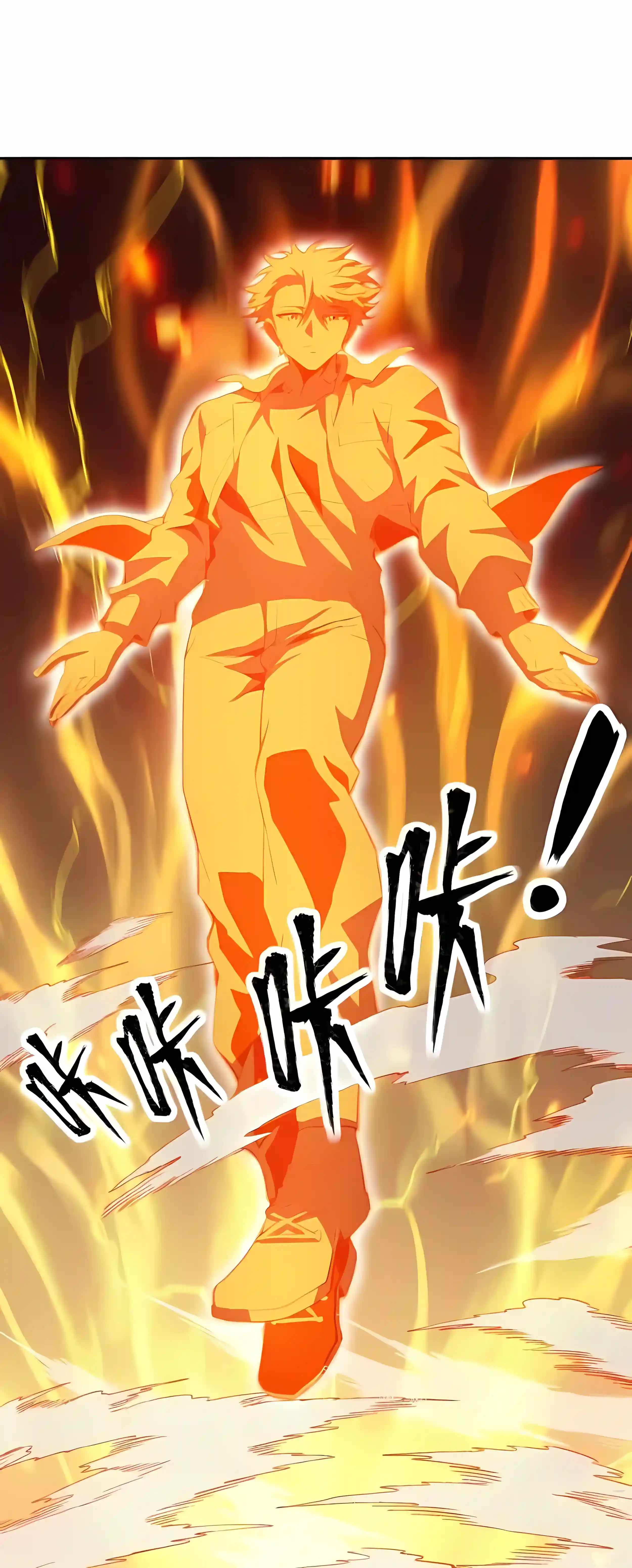 Beast Taming: I Can See the Evolution Paths Chapter 98 - Page 19