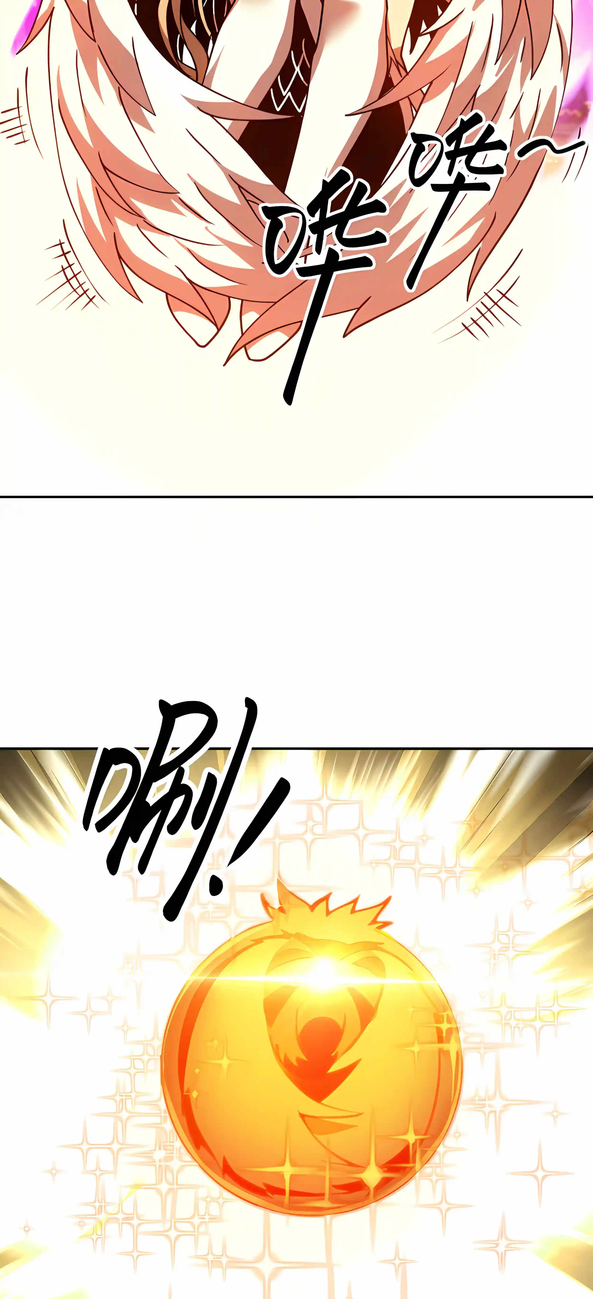 Beast Taming: I Can See the Evolution Paths Chapter 99 - Page 17