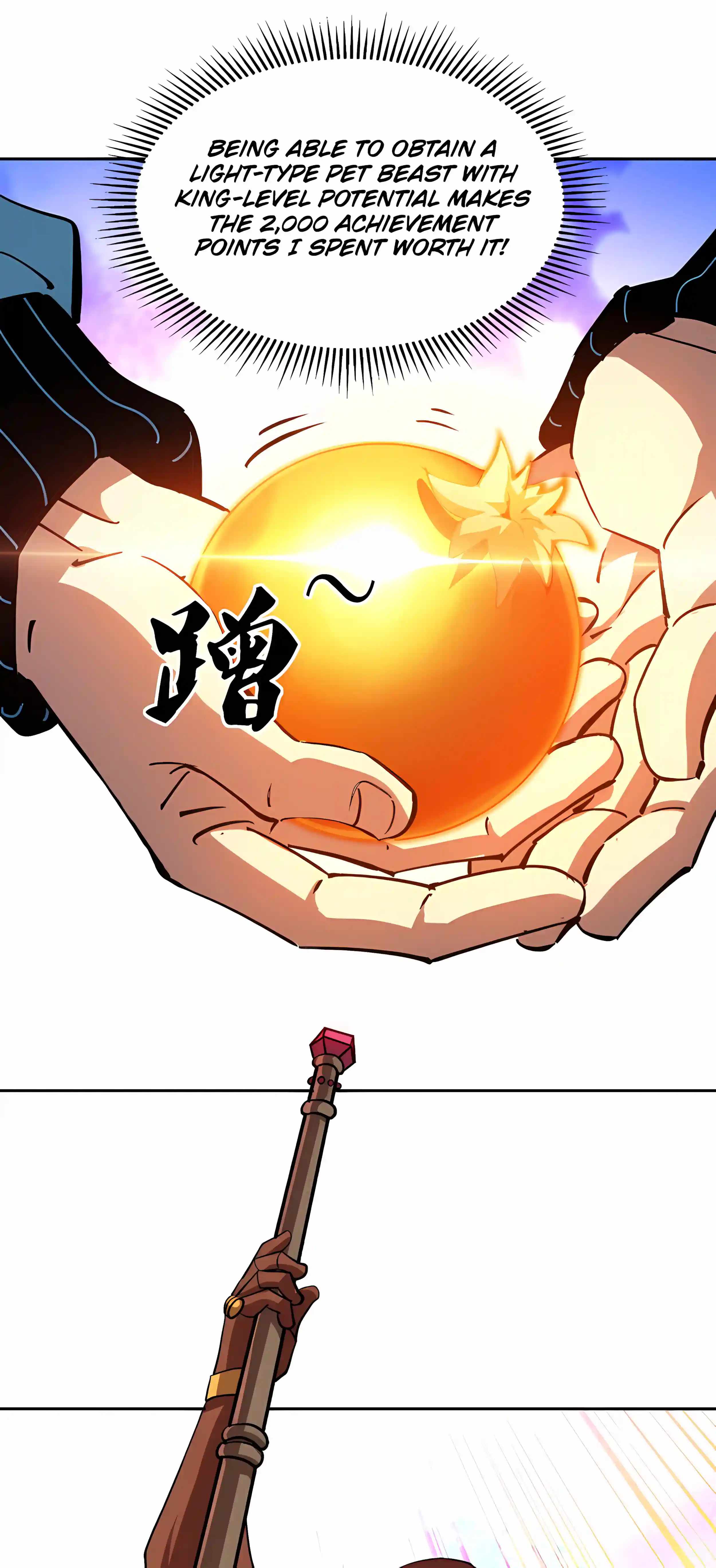 Beast Taming: I Can See the Evolution Paths Chapter 99 - Page 22