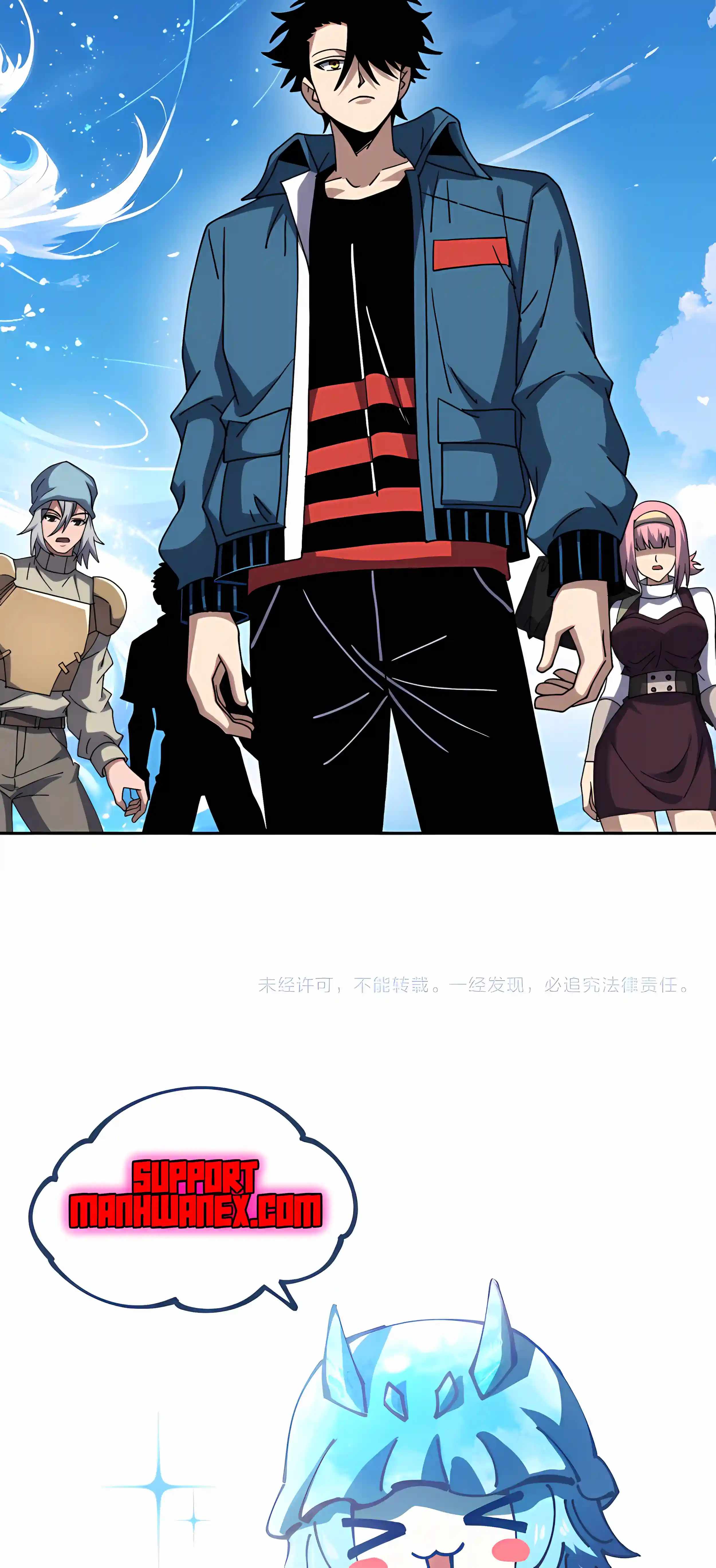 Beast Taming: I Can See the Evolution Paths Chapter 99 - Page 41