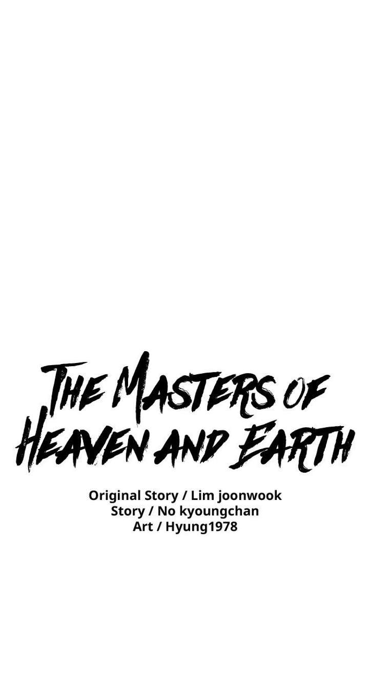 The Tales of Heaven And Earth Chapter 50 - Page 1