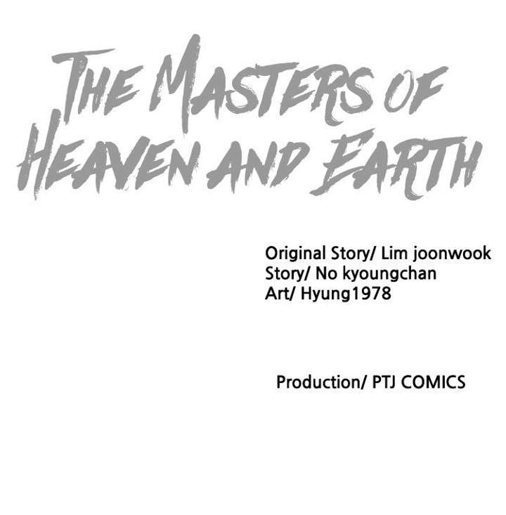 The Tales of Heaven And Earth Chapter 51 - Page 110