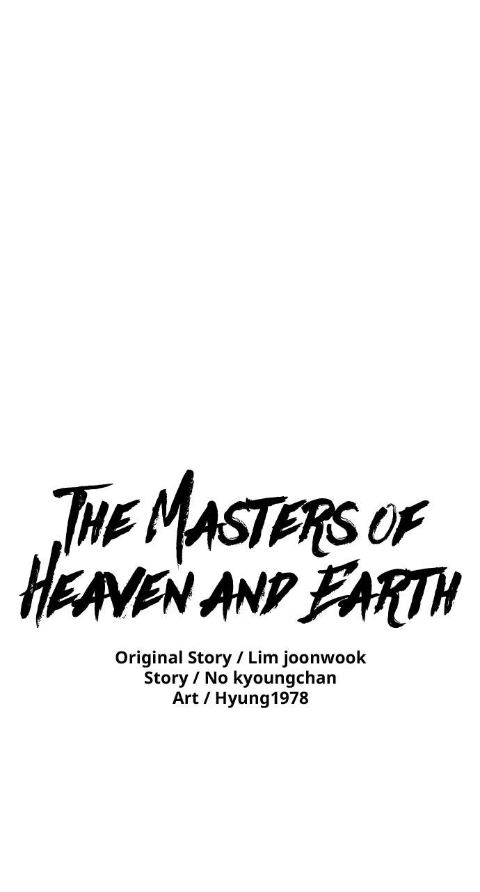 The Tales of Heaven And Earth Chapter 52 - Page 1