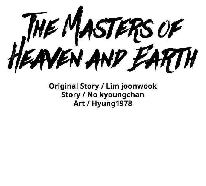 The Tales of Heaven And Earth Chapter 53 - Page 1