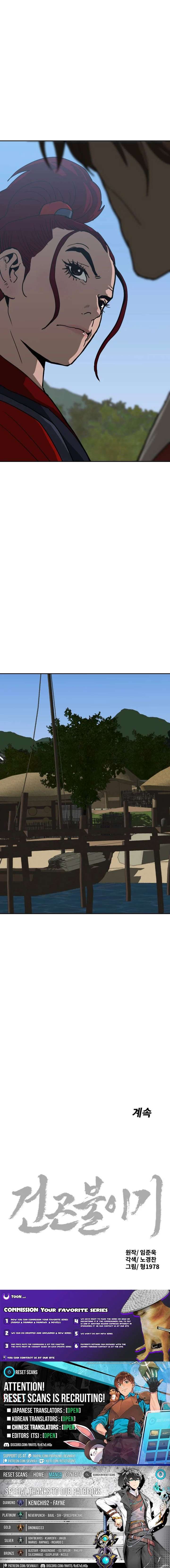 The Tales of Heaven And Earth Chapter 60 - Page 8