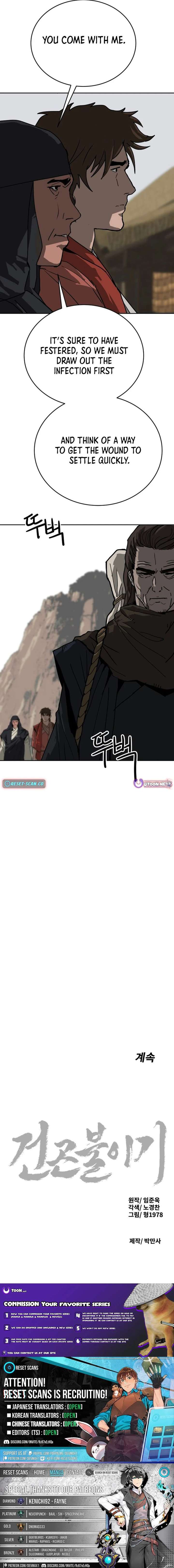 The Tales of Heaven And Earth Chapter 64 - Page 11