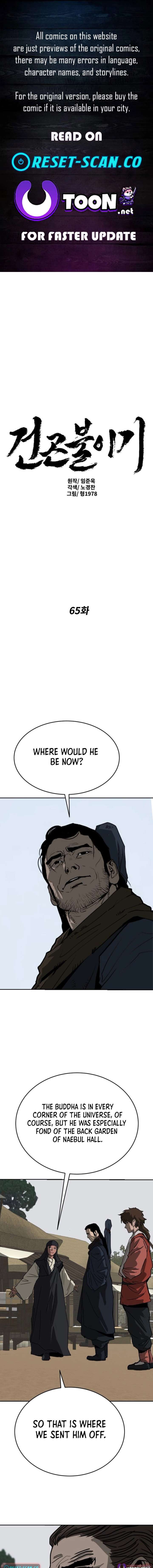 The Tales of Heaven And Earth Chapter 65 - Page 1