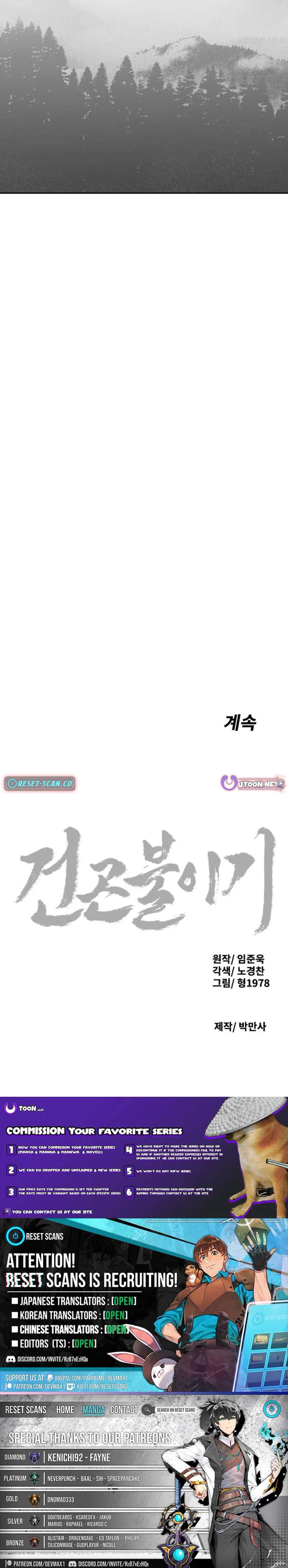 The Tales of Heaven And Earth Chapter 66 - Page 12