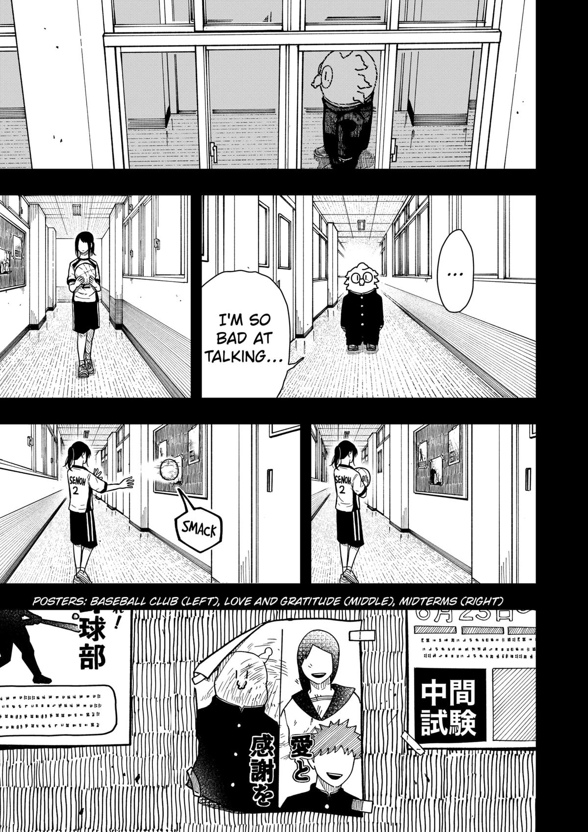 Drama Queen Chapter 39 - Page 9