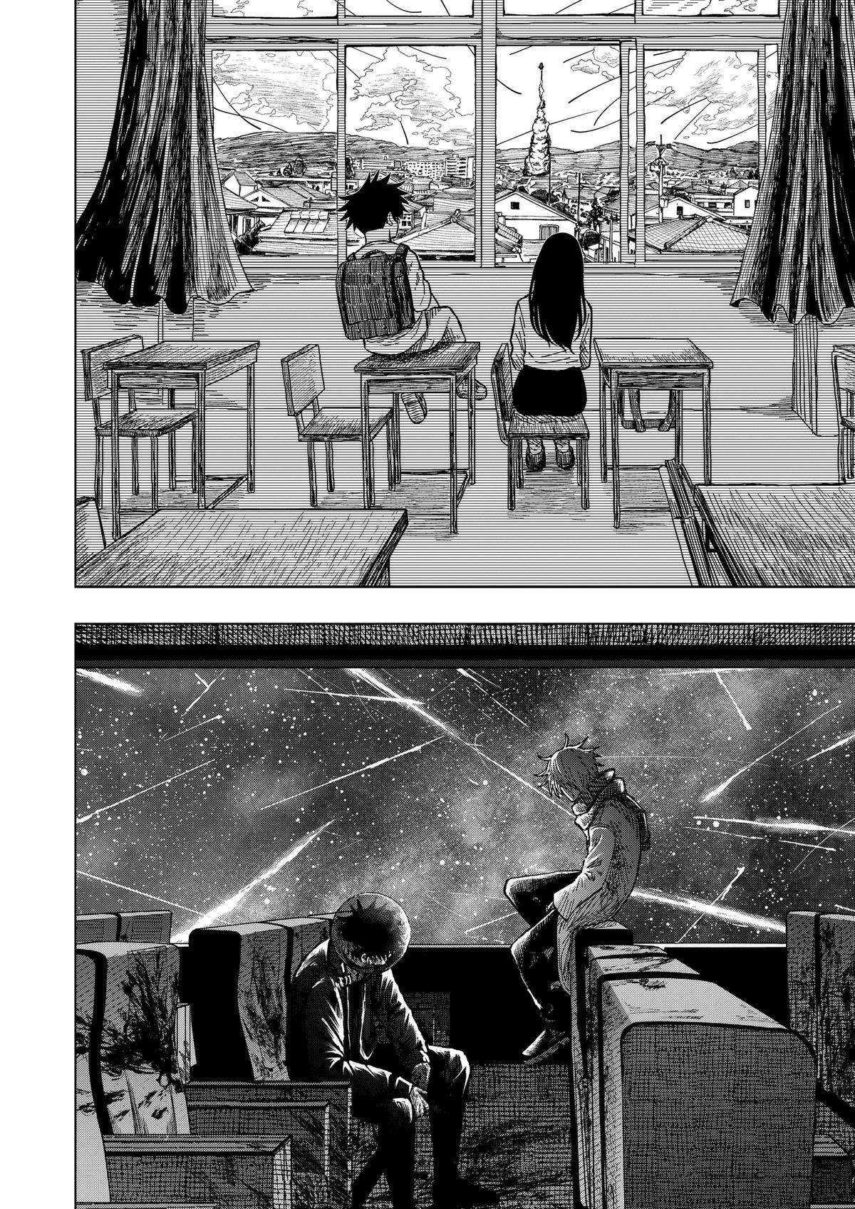 Drama Queen Chapter 69 - Page 14