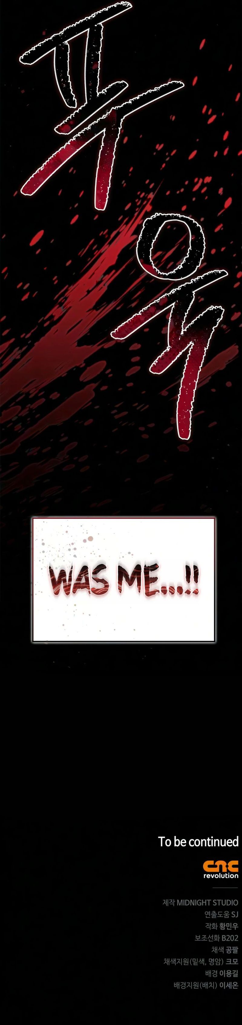 Genius Martial Arts Trainer Chapter 112 - Page 17
