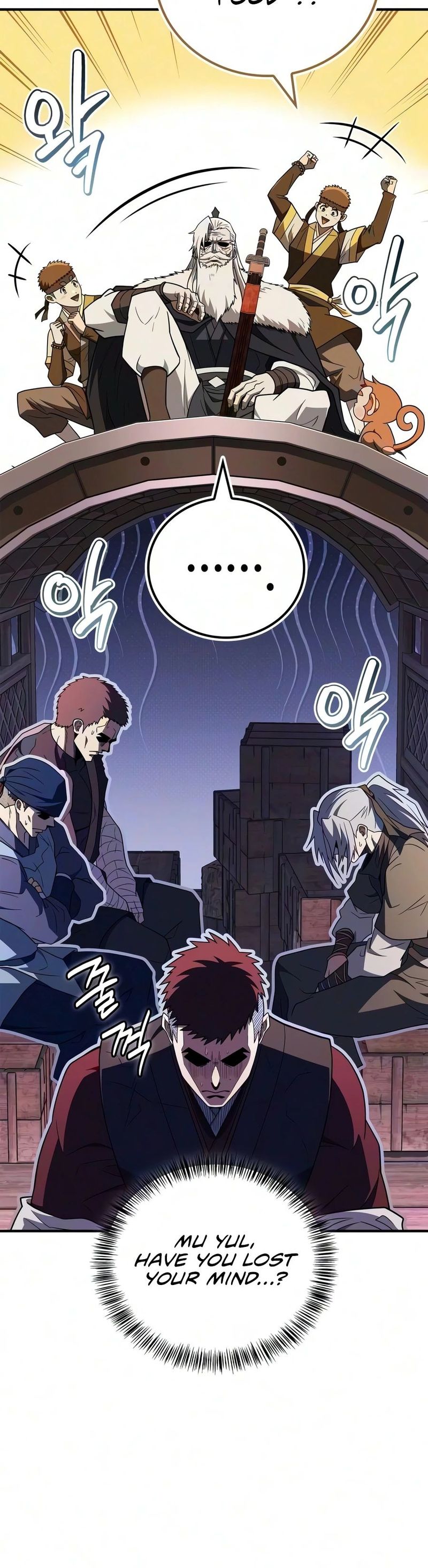 Genius Martial Arts Trainer Chapter 117 - Page 7