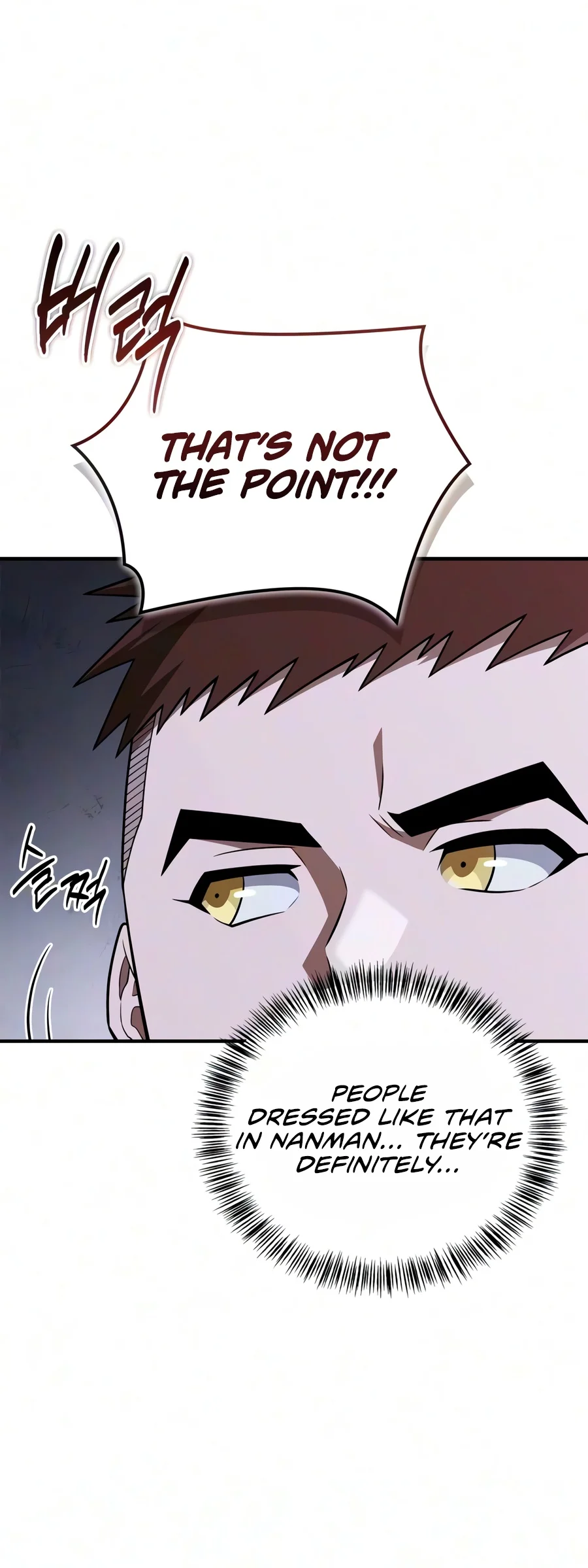 Genius Martial Arts Trainer Chapter 132 - Page 6