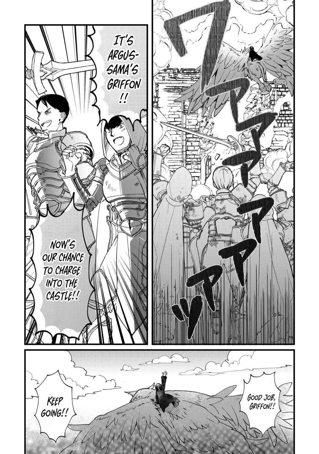 The Sacred Beast Tamer Who Summoned a Lizard (Actually a Divine Dragon), Living a Pioneering Life on the Dragon’s Back Chapter 14 - Page 12