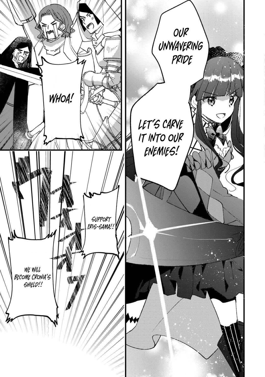 The Sacred Beast Tamer Who Summoned a Lizard (Actually a Divine Dragon), Living a Pioneering Life on the Dragon’s Back Chapter 14 - Page 19