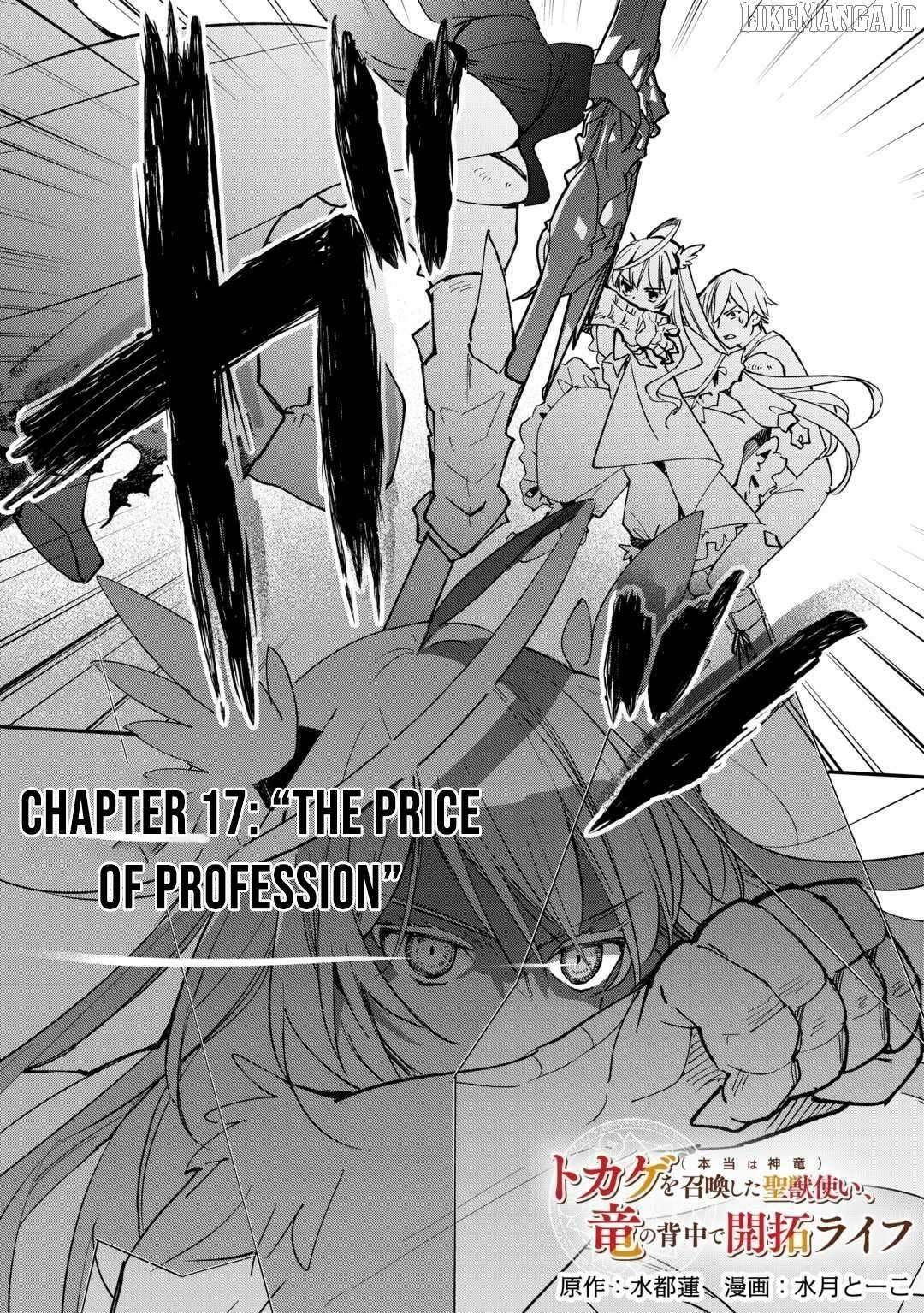 The Sacred Beast Tamer Who Summoned a Lizard (Actually a Divine Dragon), Living a Pioneering Life on the Dragon’s Back Chapter 17 - Page 2