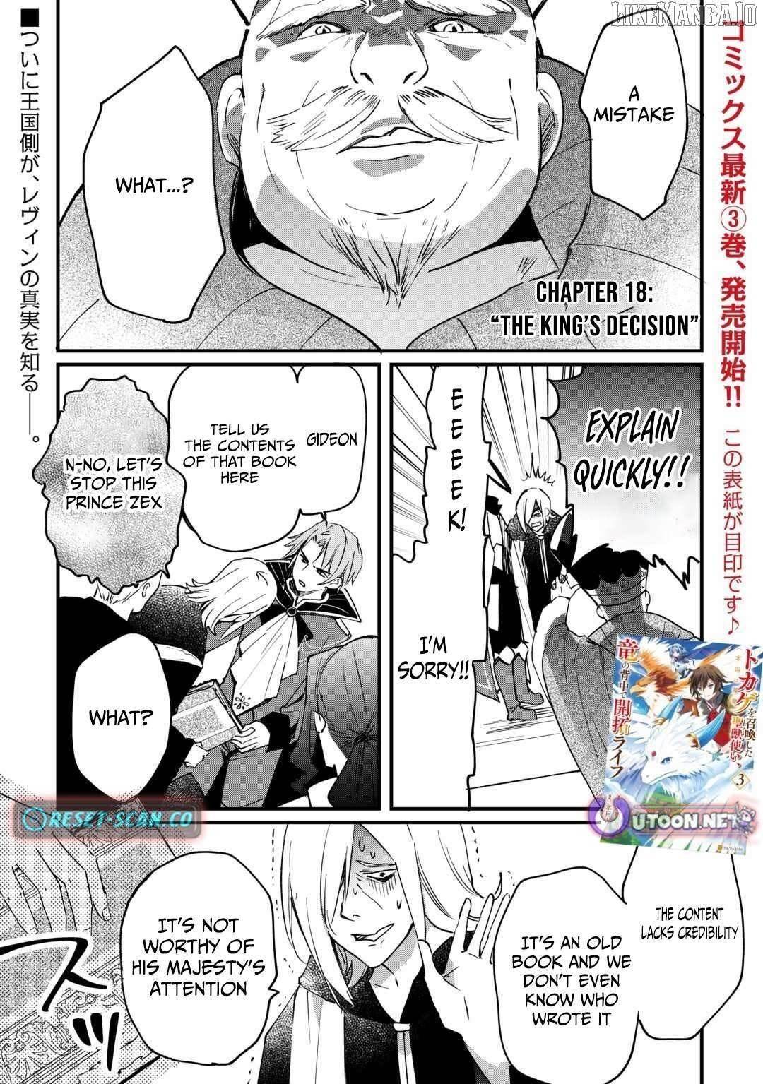 The Sacred Beast Tamer Who Summoned a Lizard (Actually a Divine Dragon), Living a Pioneering Life on the Dragon’s Back Chapter 18 - Page 1