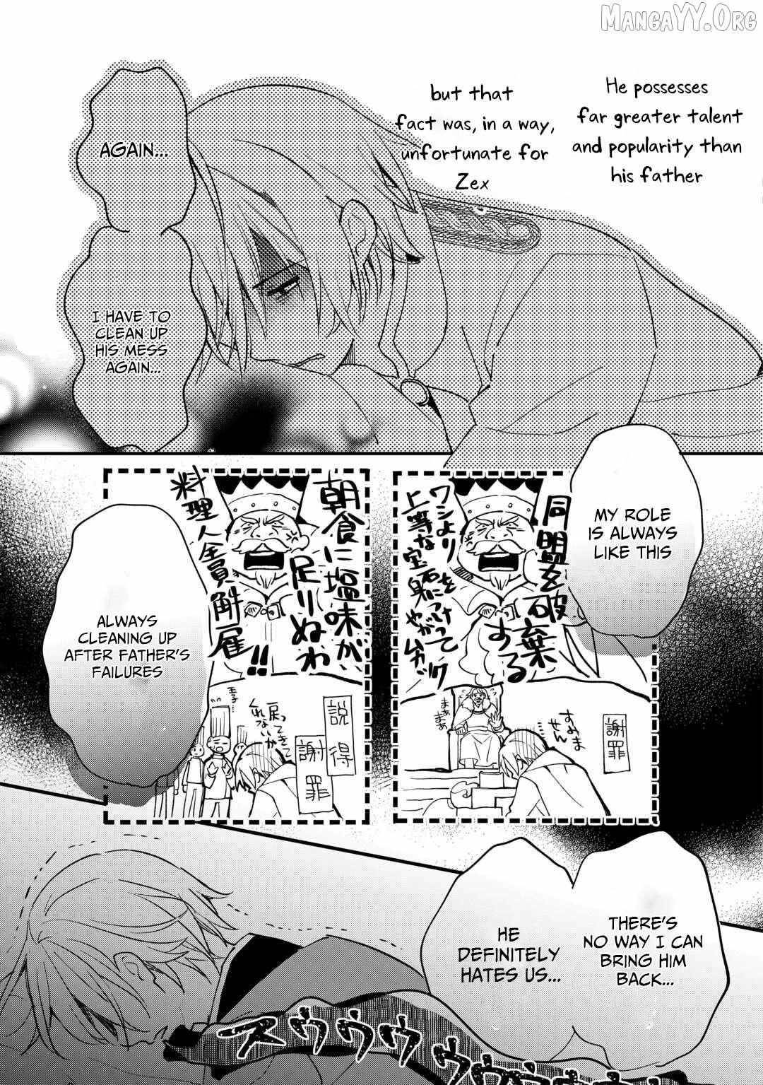 The Sacred Beast Tamer Who Summoned a Lizard (Actually a Divine Dragon), Living a Pioneering Life on the Dragon’s Back Chapter 19 - Page 11