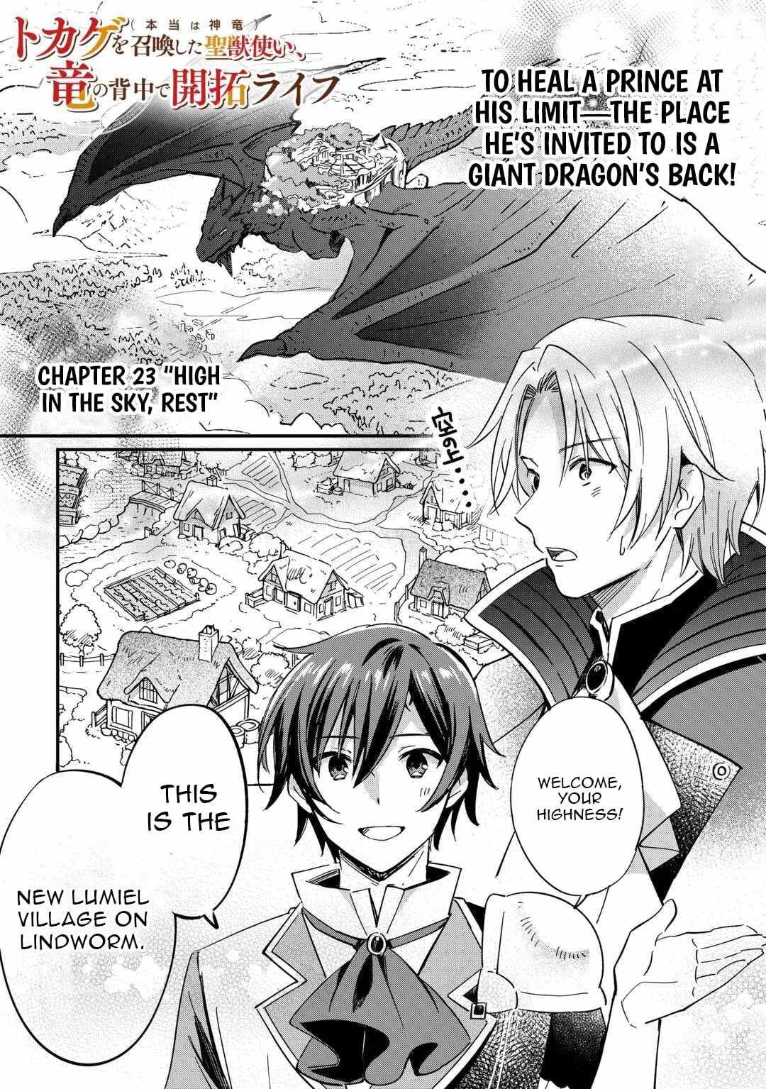 The Sacred Beast Tamer Who Summoned a Lizard (Actually a Divine Dragon), Living a Pioneering Life on the Dragon’s Back Chapter 23 - Page 1