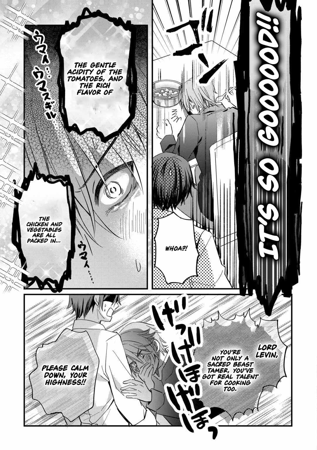The Sacred Beast Tamer Who Summoned a Lizard (Actually a Divine Dragon), Living a Pioneering Life on the Dragon’s Back Chapter 23 - Page 15