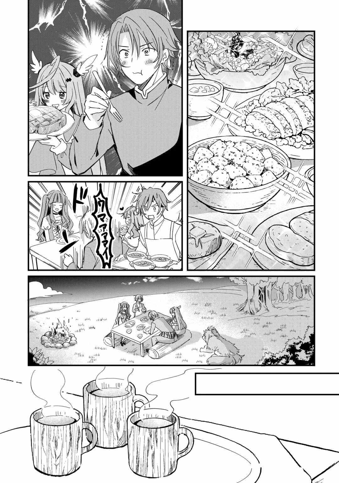 The Sacred Beast Tamer Who Summoned a Lizard (Actually a Divine Dragon), Living a Pioneering Life on the Dragon’s Back Chapter 23 - Page 18