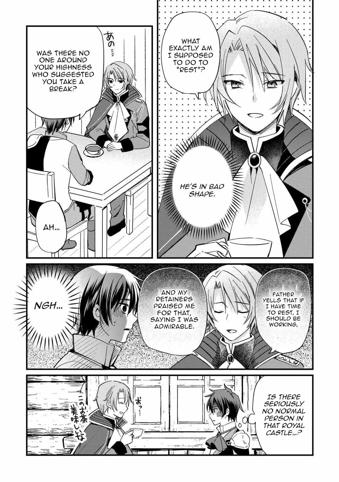 The Sacred Beast Tamer Who Summoned a Lizard (Actually a Divine Dragon), Living a Pioneering Life on the Dragon’s Back Chapter 23 - Page 8