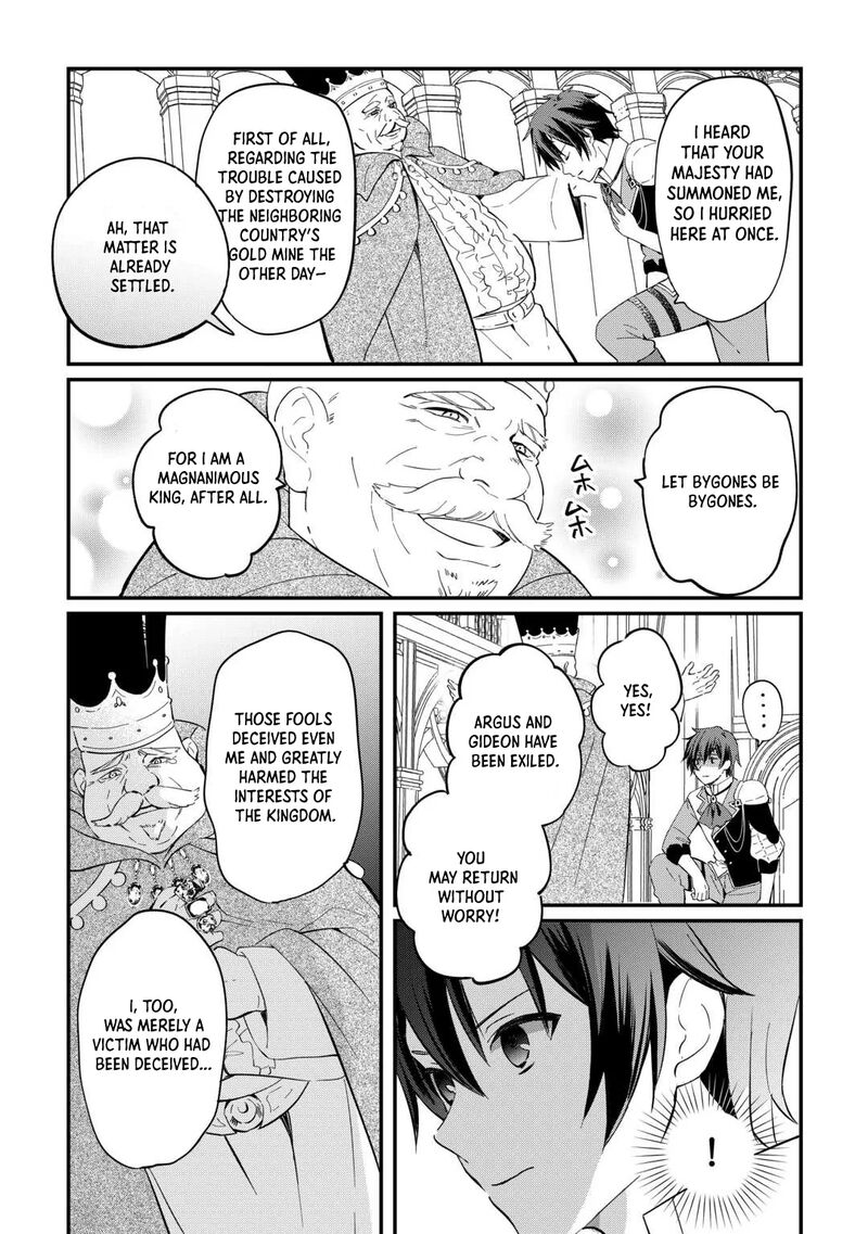 The Sacred Beast Tamer Who Summoned a Lizard (Actually a Divine Dragon), Living a Pioneering Life on the Dragon’s Back Chapter 26 - Page 4